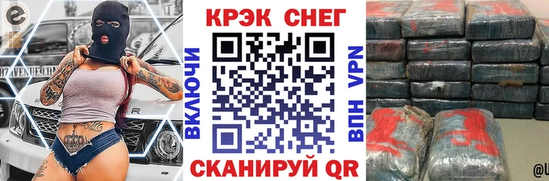Какие есть наркотики Чегем СК  кракен ТОР  Гашиш  МЕФ  Марихуана  Cocaine 