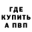 Amphetamine VHQ Gandufik Kaz