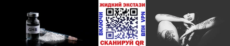 Бутират вода  Чегем 