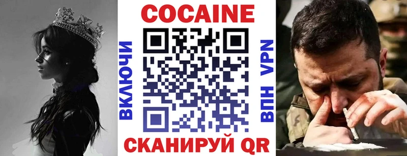 КОКАИН 97%  Чегем 