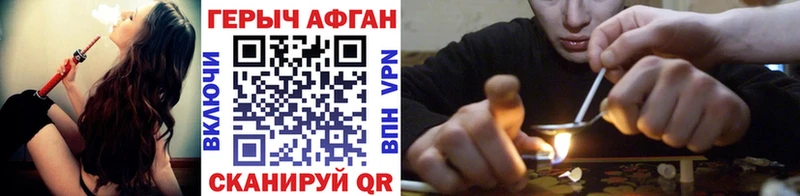 ГЕРОИН хмурый  Чегем 
