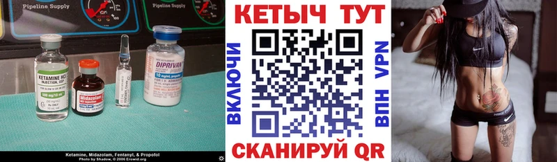 КЕТАМИН VHQ  Чегем 