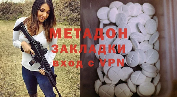 мефедрон мука Нязепетровск