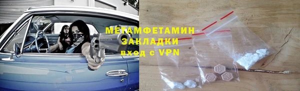 индика Балахна
