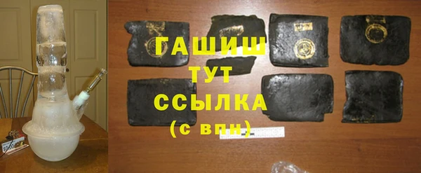 первитин Балабаново