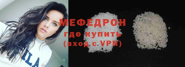 индика Балахна