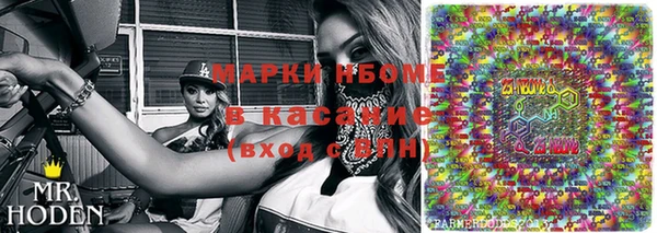 первитин Балабаново