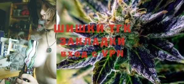 первитин Балабаново