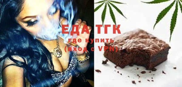 первитин Балабаново