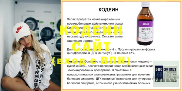меф Нягань