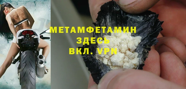 амфетамин Няндома