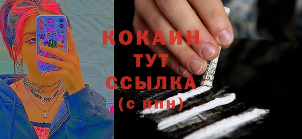кокаин премиум Дмитриев