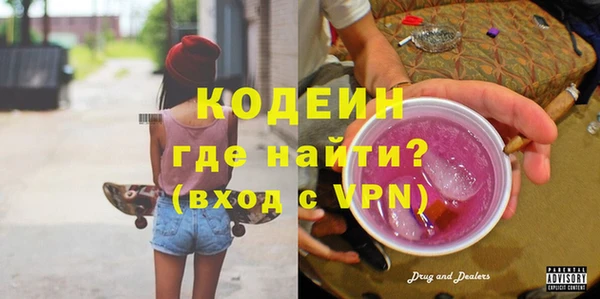 первитин Балабаново