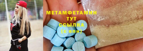 первитин Балабаново