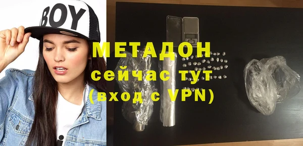 гашик Дмитровск