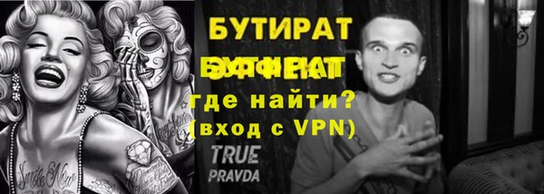 первитин Балабаново