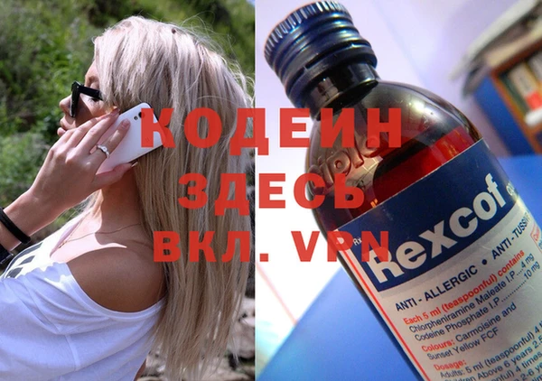 первитин Балабаново