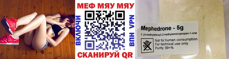 Мефедрон 4 MMC  Чегем 