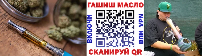 ОМГ ОМГ ссылка  Чегем  площадка какой сайт  Дистиллят ТГК THC oil 